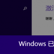 word怎么说读音